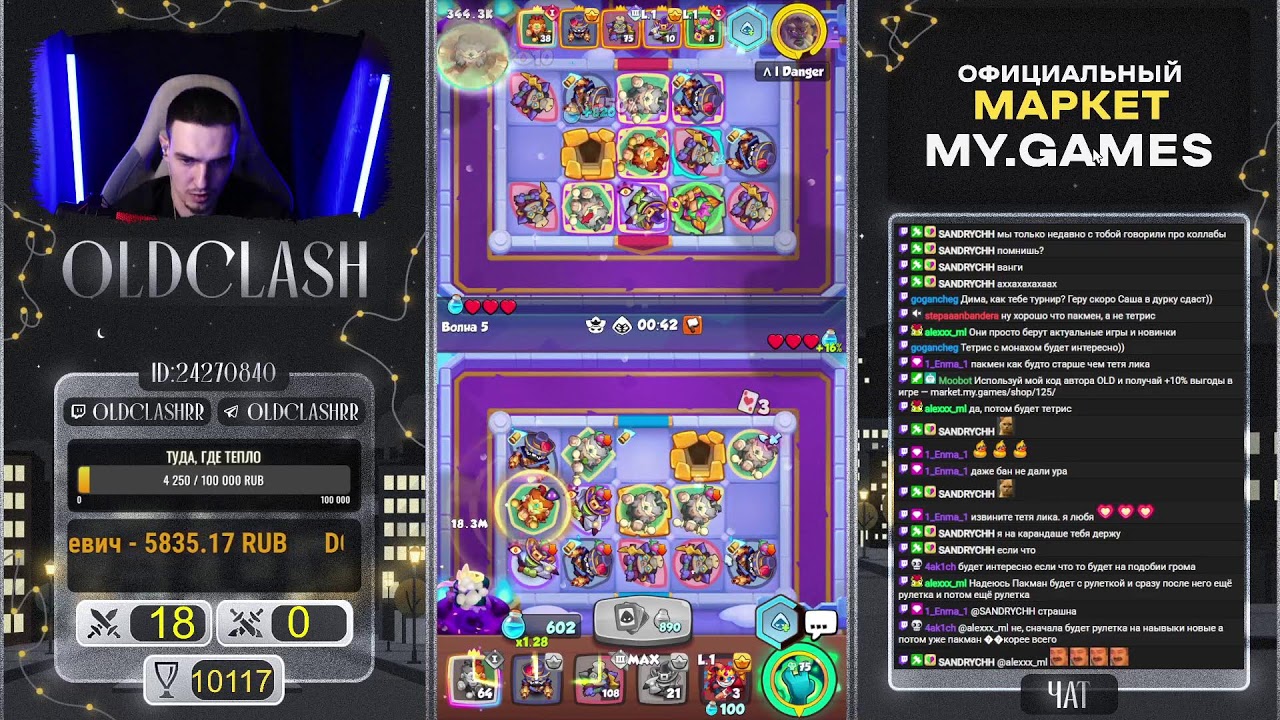 Прайм Некроманта | Легкий пуш  | Код автора OLD