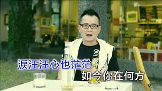 上明 - 喝不醉的威士忌KTV