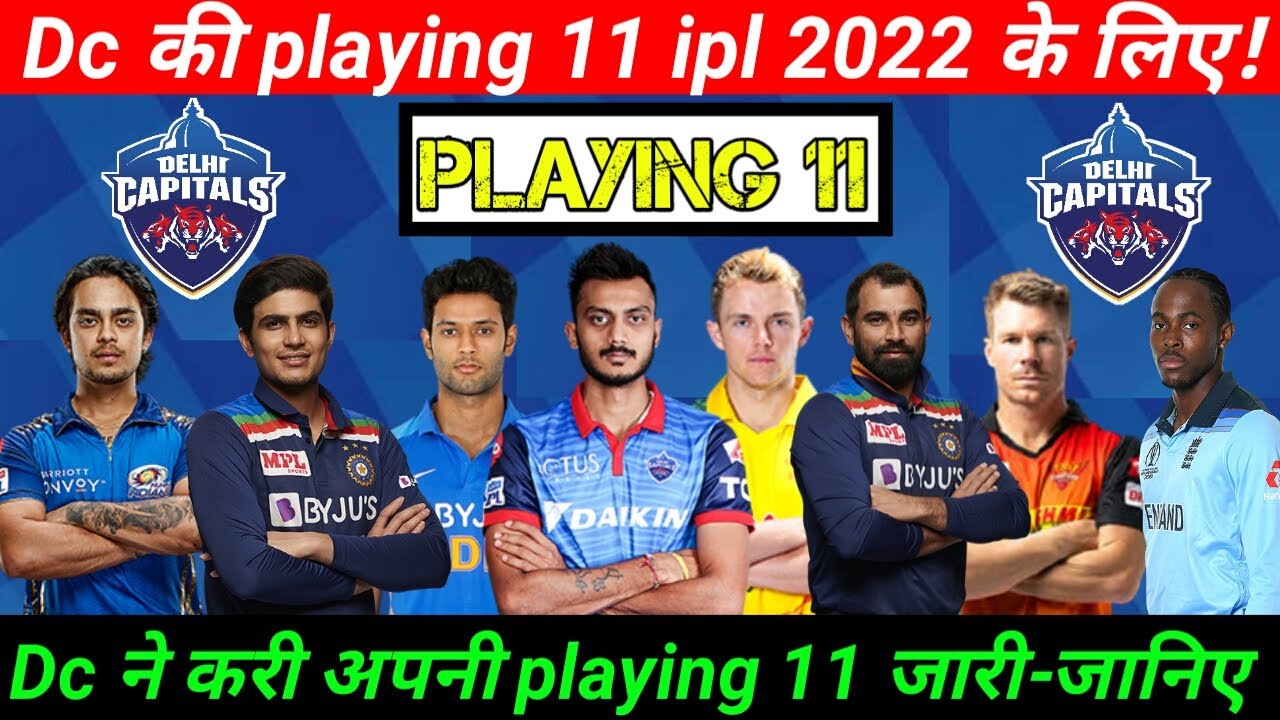 Delhi capitals playing 11 for ipl 2022|Dc Playing 11|Ipl 2022