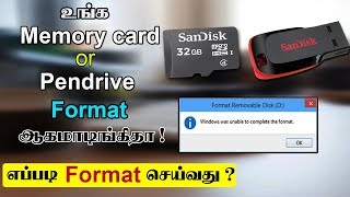 How to Repair Corrupted Memory card and  Pendrive  | Unable To Complete the Format  Solved screenshot 2