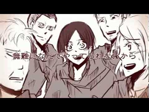 【進撃手描き】a g a in【完成】