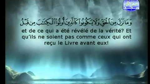 سورة الحديد كاملة الشيخان السديس و الشريم الحرم المكي