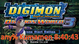 Digimon World 3 any% Speedrun 8:40:43 Kumamon Route (PB) screenshot 3
