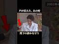 雅子さまの声が震えた会見で、陛下が見せた静かなぬくもり #天皇陛下 #雅子皇后