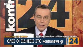 KONTRA24 0104 P2 | Kontra Channel Hellas
