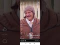 يا حوجي أنا يا حوجي أنا