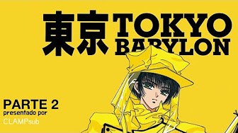 Clamp 東京babylon ｘ ツバサ 他
