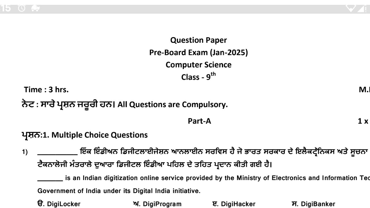 Computer Science Sample Paper Pseb 9th class computer science # sample Paper january 2025 #Pseb# Paper ...