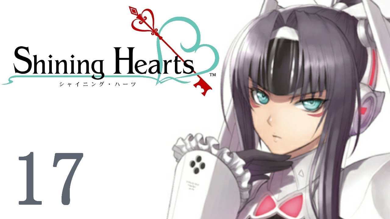 シャイニングハーツ Part 17 ガイルバンカー Shininghearts Youtube