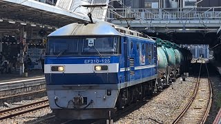 EF210 125号機(新塗装・キャラ桃)+タキ10両が大宮駅⑩を通過!《3093列車》