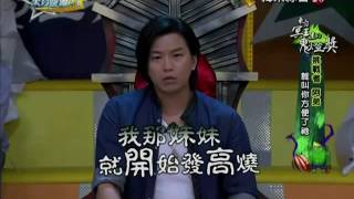 來自星星的事20161107 - 來自冥王星的鬼燈獎：【被詛咒的靈魂只能永遠鬼打牆 徘徊在人間生不如死！】