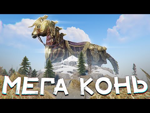 Видео: МЕГА КОНЬ! ЗАСТАВИЛИ КЛАН ВЫЙТИ! ( РАСТ / RUST )