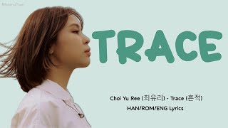 Choi Yu Ree (최유리) - Trace (흔적)HAN/ROM/ENG Lyrics