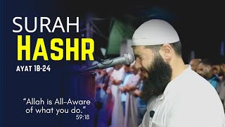 Most Emotional Recitation ! Surah Hashr #quran  Ghassan Shorbaji