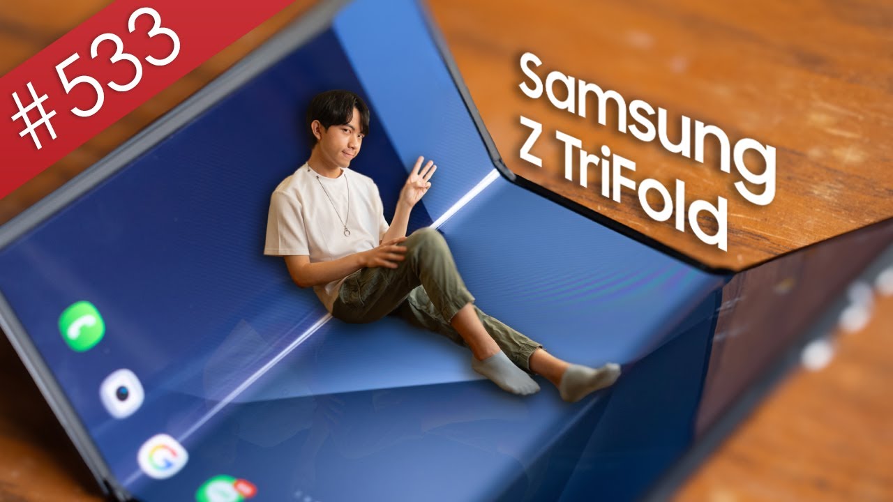 【阿哲】台幣9萬元的三星三摺，用完後我決定回到Z Fold7的懷抱 - Samsung Z TriFold 使用心得 [#533]