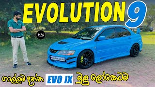 Mitsubishi Evolution 9 (Lancer Evo 9 MR), Legendary JDM Sport Sedan, WRC 4K Sinhala Review by #MRJ