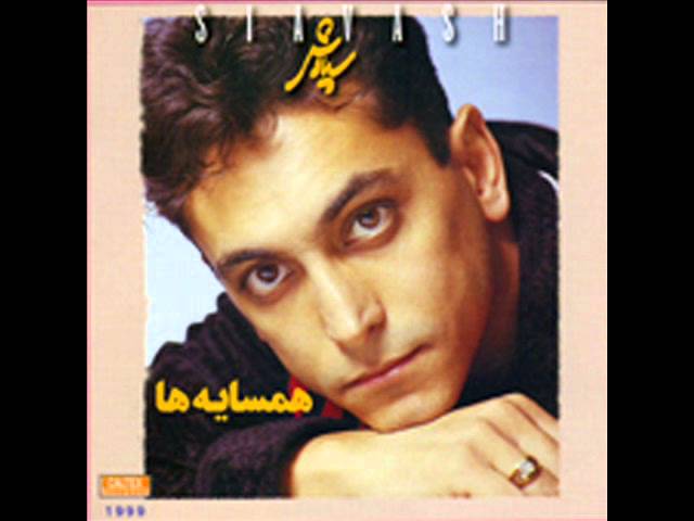 Regardez Siavash - Male Mani | سیاوش - مال منی sur YouTube Regardez Siavash - Male Mani | سیاوش - مال منی sur YouTube