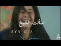سالت الشيخ وقال حلال