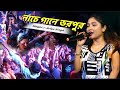          super hit  90s song   dj alak live