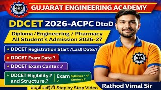 😱DDCET 2026–ACPC D to D Admission🔔 | Registration,Exam Date,Eligibility,Syllabus,Exam Canter💯📚#ddcet
