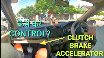 Clutch,brake,accelerator uses and control|Foot movement on every driving situation|Rahul Drive Zone