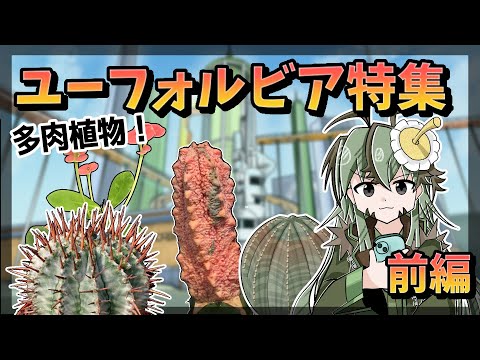 幻の植物を追って 幻の植物を追って | 樹徳, 荻巣 |本 | 通販 | Amazon