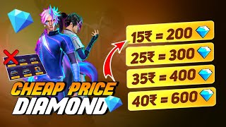 Get Cheap Price Diamond 😮💥| Double Diamond Top Up| Saste Me Diamond Kaise Le | Free Fire New Event screenshot 2