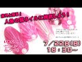 人魚の鱗ネイルはこう作る！あわちゃん流簡単夏ネイルに挑戦だよ！ 【ネイルスタジオあわちゃんねる】