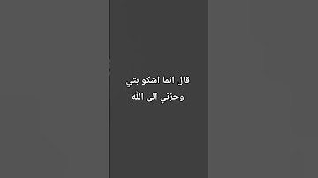 #اكسبلور #الرحمن #لايك #المصحف القران الكريم