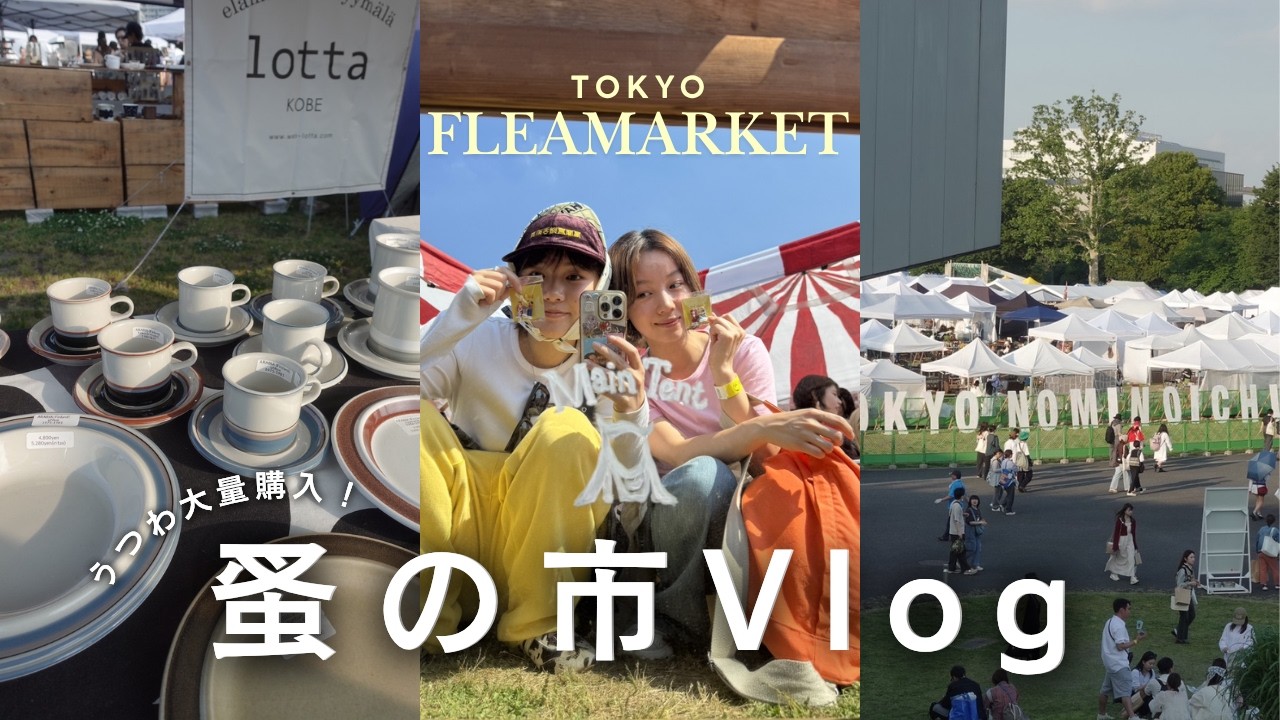Tokyo Flea Market | A Massive Haul of Nordic Vintage Tableware
