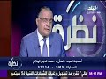 الدكتور سعدالدين الهلالي يكشف الخيانه العلميه لبعض اساتذة الازهر اسمع يامسلم الدكتور سعدالدين الهلالي يكشف الخيانه العلميه لبعض اساتذة الازهر اسمع يامسلم