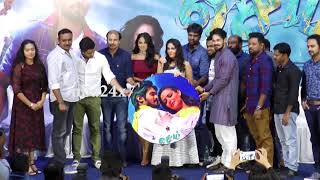 Sei Audio Launch Nakul Aanchal Munjal Nar Prakash Raj Chandrika Ravi Nba 24X7