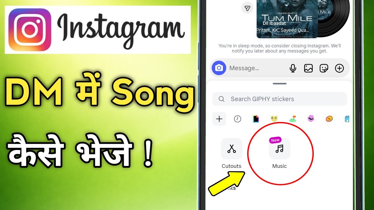Instagram Chat me Song Kaise Send Kare | How to Send Music in Instagram