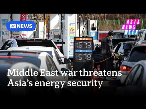 Why the Strait of Hormuz is integral to Asia | Asia News Week | ABC News