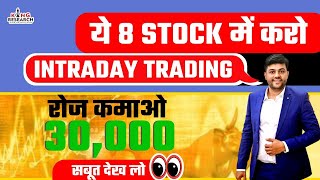 8 Powerful Intraday Stocks You Can Trade for Tomorrow || Monday Trade setup || 31-03-2022 Ep- 79