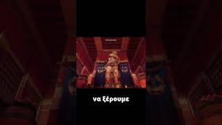 Το Νησί Του Απόλλωνος