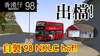 [出檔: 自製 98 NKLC DPIP hof] [OMSI 2] HK Island: CTB/KMB 98 利東邨-香港仔(成都道)｜Volvo B8L - V6B154 WU5717