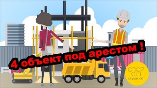 4 жовта картка в гравця на полі 👍🏻↩️❤️ #Кусов