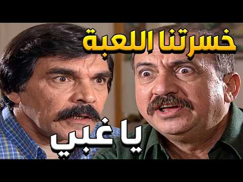 لعبة شدة اتحولت لمعركة كبير بين الأصدقاء 😂🔥_ مرايا