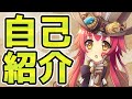 【自己紹介】はじめまして!工場ちゃんだよ!!【新人Vtuber】