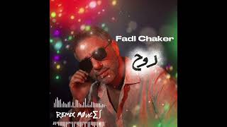 Fadl Chaker - Rouh | فضل شاكر - روح  (Møиc∑∫ Remix 2026)