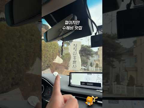 흥륜사 쉼터