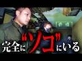 【心霊コラボSP】事態が一変！恐怖で全員が凍りついた衝撃のクライマックス