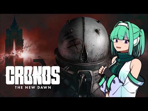 Part4【PS5】Cronos: The New Dawn クロノス：ザ・ニュー・ドーン【VTuber】