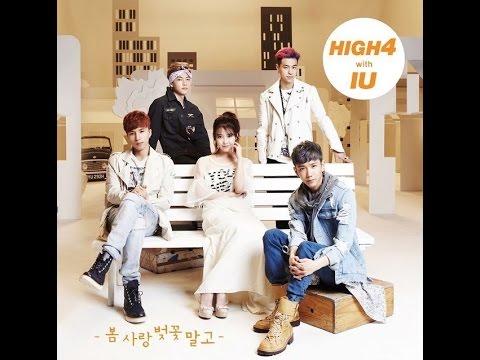 (+) High4,아이유 - 봄 사랑 벚꽃말고(1)