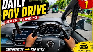 🚗 Daily POV Driving Vlog Part 1 | Bahaddarhat Kacha Bazar to RAB Office | Chattogram City Drive