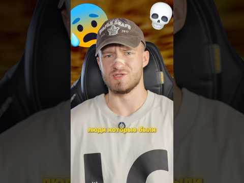 Люди которые были