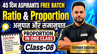 Class 08 || Ratio & Proportion || Proportion in One Class | SSC CGL 2026 Maths | Free complete Batch