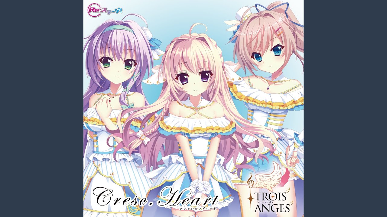 月影のトロイメライ