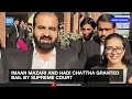 Pakistan Supreme Court Suspends Imaan Mazari, Hadi Chattha's 17-Year Sentence | Dawn News English